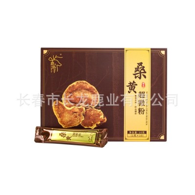 桑黄超微粉10g/盒一件代发厂家直发食品级草本配方森林鹿茸品袋装图5