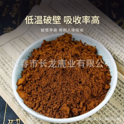 桑黄超微粉10g/盒一件代发厂家直发食品级草本配方森林鹿茸品袋装图4