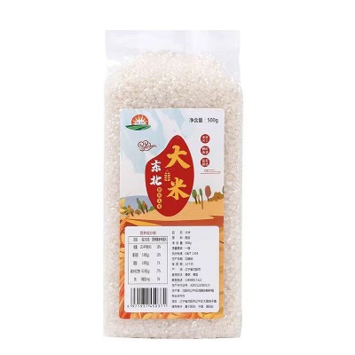 东北大米1斤批发粳米新米圆粒珍珠米500克袋装贴标LOGO一件代发图5