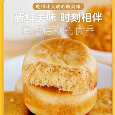肉松饼山药营养早餐面包糕点心休闲零食小吃夜宵肉松饼厂家直销图3