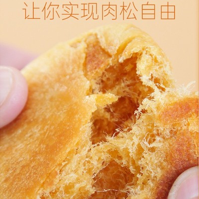 肉松饼山药营养早餐面包糕点心休闲零食小吃夜宵肉松饼厂家直销图2