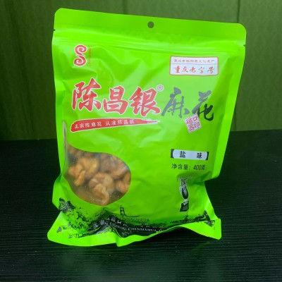 重庆特产磁器口陈昌银麻花手工麻辣零食小吃糕点食品香酥辣批发图3