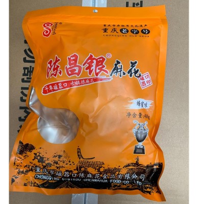 重庆特产磁器口陈昌银麻花手工麻辣零食小吃糕点食品香酥辣批发图2