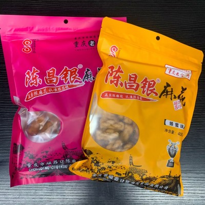 重庆特产磁器口陈昌银麻花手工麻辣零食小吃糕点食品香酥辣批发图5