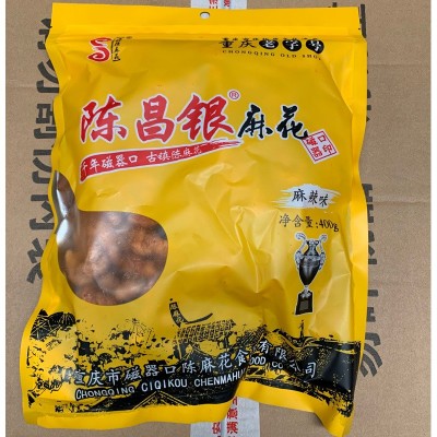 重庆特产磁器口陈昌银麻花手工麻辣零食小吃糕点食品香酥辣批发图4