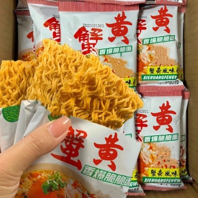 蟹黄干脆干吃面蟹皇方便面掌心脆休闲小吃办公室零食图2