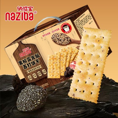 naziba纳滋宝黑松露火腿苏打黎麦奇亚籽咸味香脆独立包装饼干礼盒图2