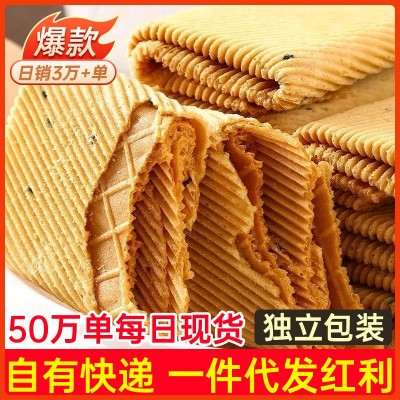 手作凤凰卷蛋卷芝麻海苔味零食糕点饼干曲奇整箱批发