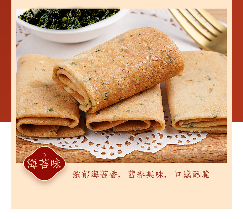 凤凰卷详情_05.jpg