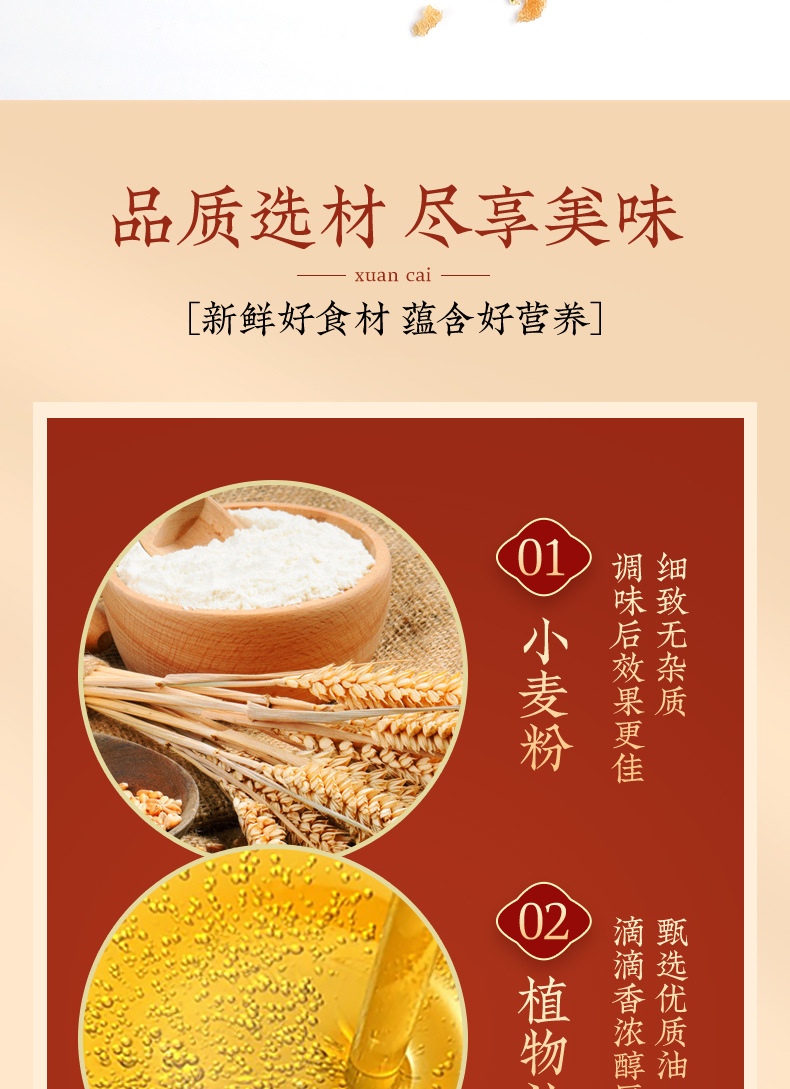 凤凰卷详情_07.jpg