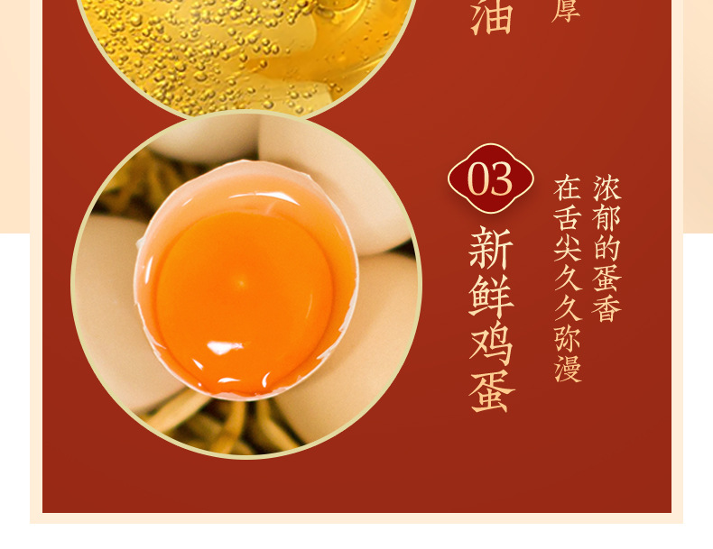 凤凰卷详情_08.jpg