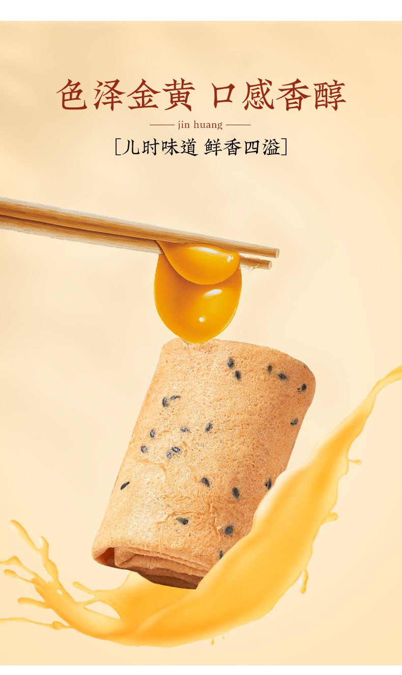 凤凰卷详情_03.jpg