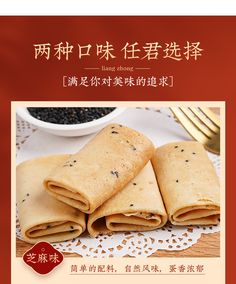 凤凰卷详情_04.jpg