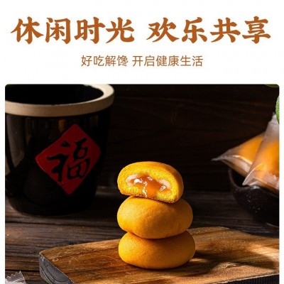 爆浆小软蓝莓蛋糕蛋黄味夹心早餐代餐独立包装休闲小零食品雪媚娘图2