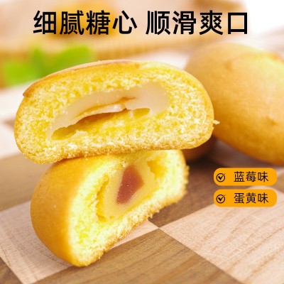 爆浆小软蓝莓蛋糕蛋黄味夹心早餐代餐独立包装休闲小零食品雪媚娘图4