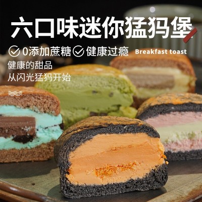 六种口味猛犸堡面包纯手工糕点100g/盒甜品蛋糕蛋黄酥酥脆礼盒