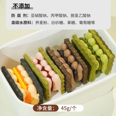 新品白脱饼干多口味抹茶巧克力0添加蔗糖甜品糕点低糖低卡点心图2