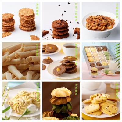 年货 新年糕点礼盒 春节企业福利 曲奇饼干糕点自由搭配礼盒定制图3