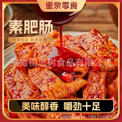 素肥肠香辣爆辣面筋辣条下酒解馋小零食休闲零食开袋即食追剧必备图3