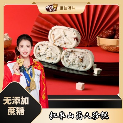 源头工厂 红枣山药八珍糕无蔗糖图3