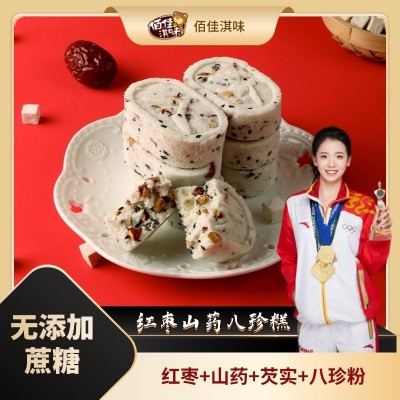 源头工厂 红枣山药八珍糕无蔗糖图4