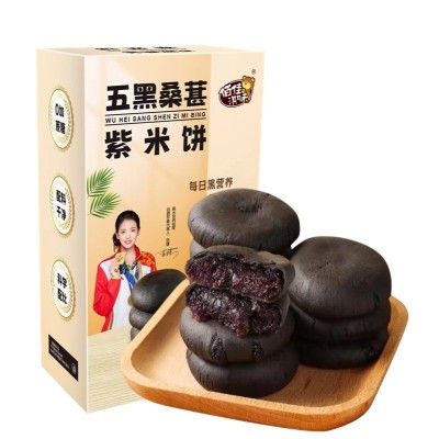 源头工厂五黑桑葚紫米饼无蔗糖零食批发图5