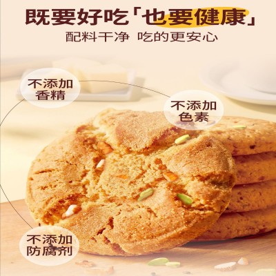 坚果桃酥大礼盒款老式糕点独立包装袋中秋节日送礼伴手礼批发零食图3