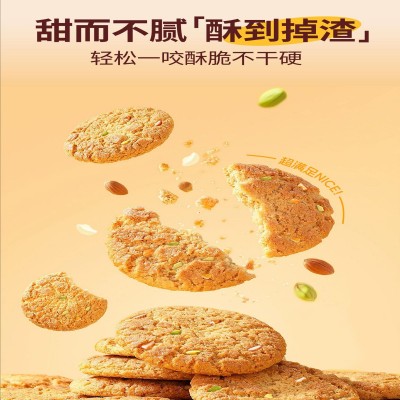 坚果桃酥大礼盒款老式糕点独立包装袋中秋节日送礼伴手礼批发零食图4