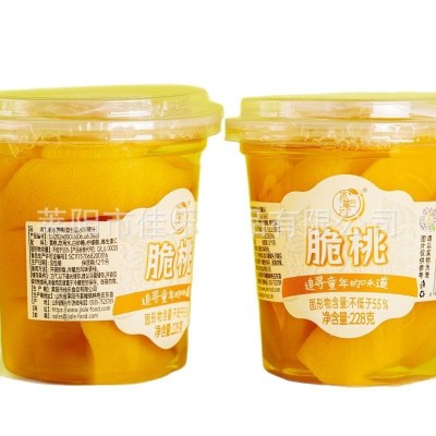 228g水果罐头便携罐头黄桃罐头杯装糖水罐头开盖即食便携零食图5