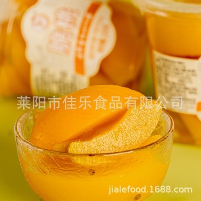 228g水果罐头便携罐头黄桃罐头杯装糖水罐头开盖即食便携零食图4