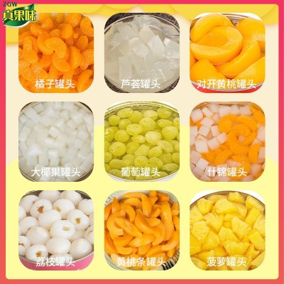 糖水荔枝罐头3kg商用大罐果肉杨梅葡萄整箱新鲜3公斤即食批发大瓶图2