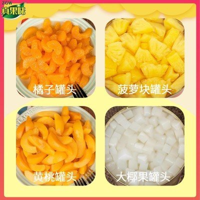 糖水荔枝罐头3kg商用大罐果肉杨梅葡萄整箱新鲜3公斤即食批发大瓶图4