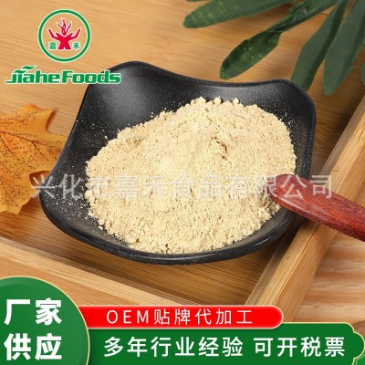 脱水红薯粉 脱水蔬菜山芋粉食品级红薯烘焙原料粉图3