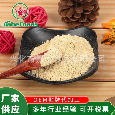 脱水红薯粉 脱水蔬菜山芋粉食品级红薯烘焙原料粉图2