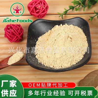 脱水红薯粉 脱水蔬菜山芋粉食品级红薯烘焙原料粉图4