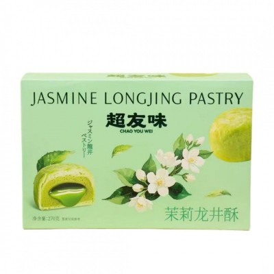 牛油果酥黑凤酥中秋送礼传统夹心糕点图5