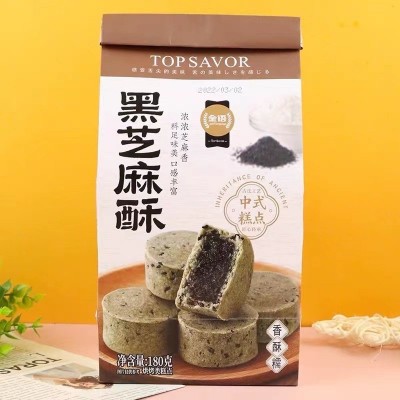 金语凤梨酥198g袋装芒果酥黑芝麻酥中式糕点小吃网红休闲零食批发图3