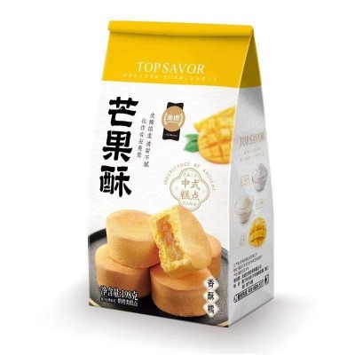 金语凤梨酥198g袋装芒果酥黑芝麻酥中式糕点小吃网红休闲零食批发图4