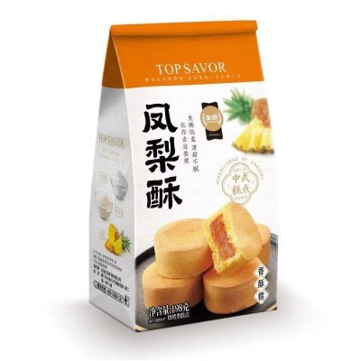 金语凤梨酥198g袋装芒果酥黑芝麻酥中式糕点小吃网红休闲零食批发图5