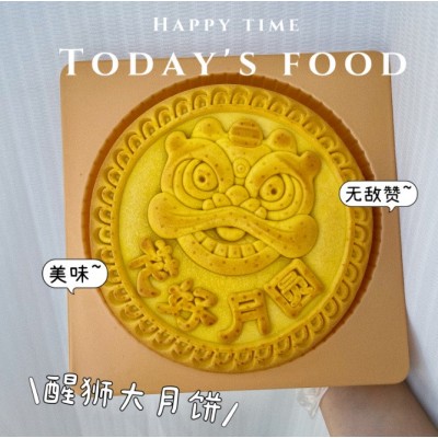 中秋黄金大月饼五福饼糕点礼品喜饼礼盒月饼团购代发食品厂家批发图3