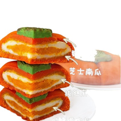 中秋黄金大月饼五福饼糕点礼品喜饼礼盒月饼团购代发食品厂家批发图5