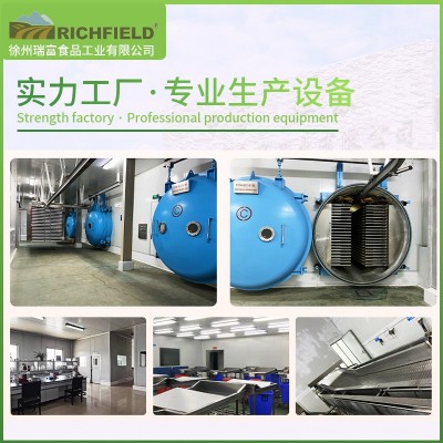 厂家供应批发食品冻干果干甜点原料零食蛋糕休闲草莓球/脆/干图2