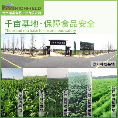 厂家供应批发食品冻干果干甜点原料零食蛋糕休闲草莓球/脆/干图3