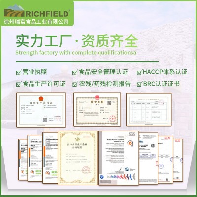 厂家供应批发食品冻干果干甜点原料零食蛋糕休闲草莓球/脆/干图4