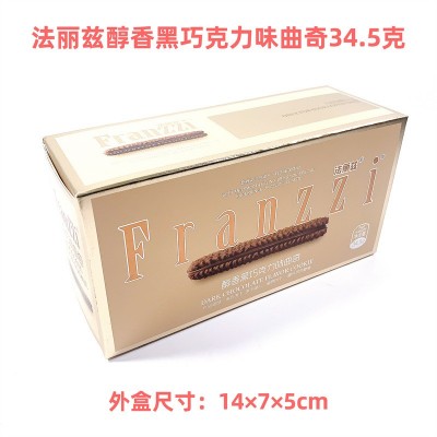 醇香黑巧克力曲奇饼干34.5克喜饼婚宴网红喜铺零食周岁生日伴手礼图4