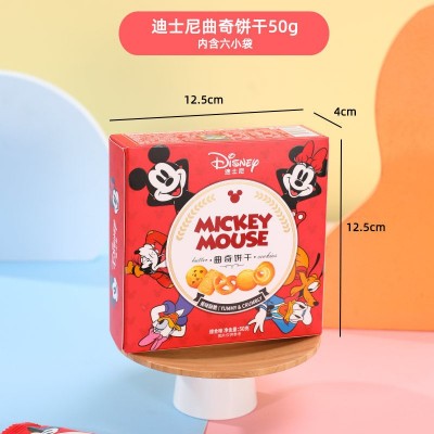 迪士.尼曲奇饼干综合味50克盒装小零食宝宝幼儿园生日满月童年回图3