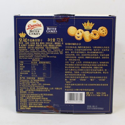皇冠丹麦曲奇饼干72g31g480g结婚喜饼零食品婚庆糕点心喜铺回礼批图2