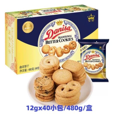 皇冠丹麦曲奇饼干72g31g480g结婚喜饼零食品婚庆糕点心喜铺回礼批图5