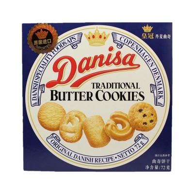 皇冠丹麦曲奇饼干72g31g480g结婚喜饼零食品婚庆糕点心喜铺回礼批图4