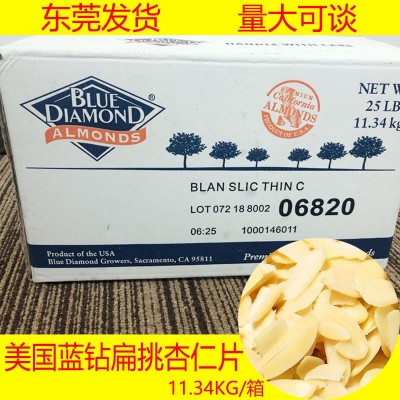金山/蓝钻/奥兰杏仁片11.34KG 薄切片扁挑仁巴旦木片烘焙图3